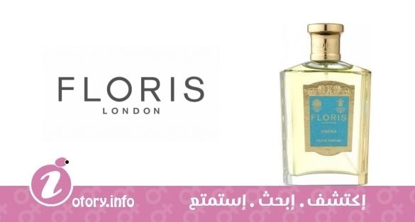 عطر سيرينا   فلوريس