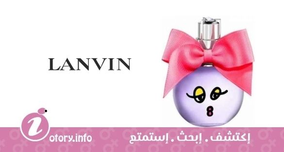 عطر إكلات دي أبريج سو كيوت لانفين