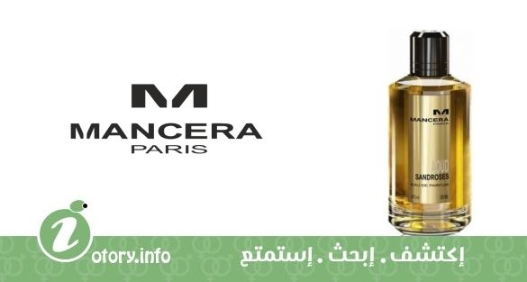 عطر عود ساندروسِس مانسيرا