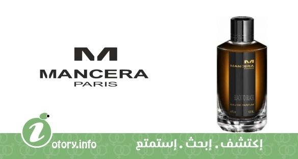 عطر بلاك تو بلاك مانسيرا