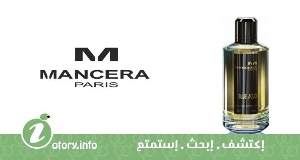 عطر بلو عود  مانسيرا