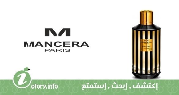 عطر عود لاين  مانسيرا