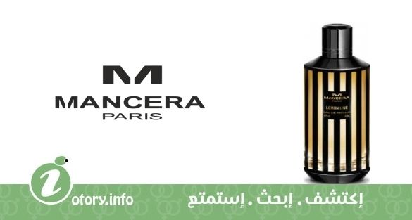 عطر ليمون لاين مانسيرا