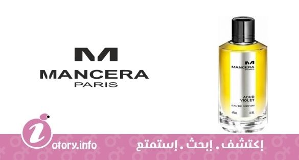 عطر عود فيوليت  مانسيرا