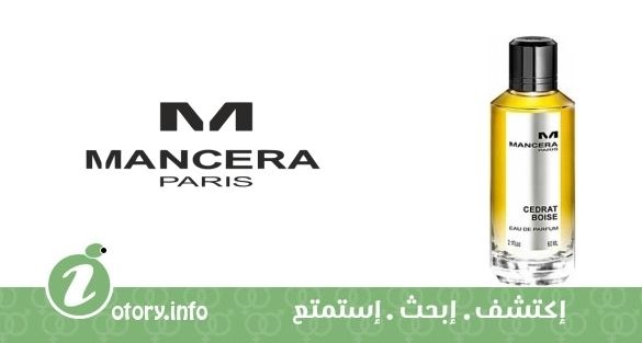 عطر سيدرات بوي  مانسيرا