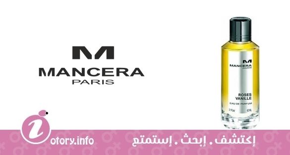 عطر روزِز فانيلا مانسيرا