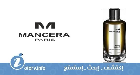 عطر وِند وُد مانسيرا