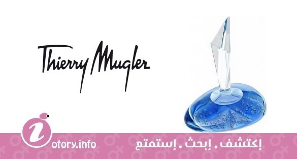 عطر تيري موغلر أنجل سيكرِت ستار