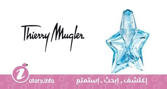 عطر أنجل صَن إسنس إيدشِن بلو لاغون تيري موغلر