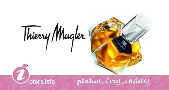 عطر أنجل لو بارفيومز دي كور تيري موغلر