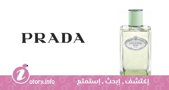 عطر إنفوجين دي أيريس 2015  برادا