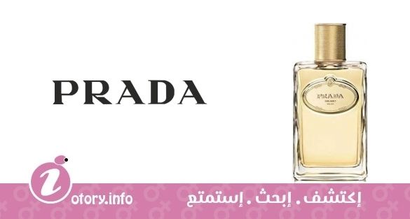 عطر إنفوجين دي أيريس يو دي بارفيوم أبسُلو برادا