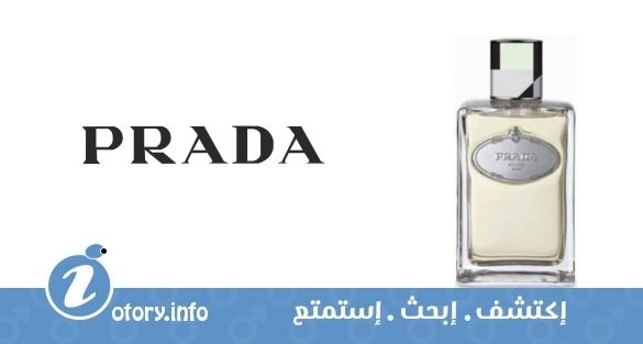 عطر إنفوجين دي فيتيفر برادا