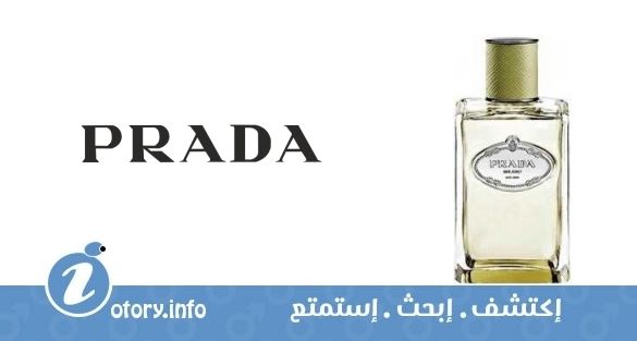 عطر إنفوجين دي فيتيفر 2015 برادا