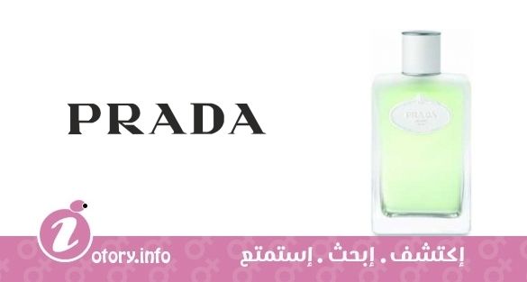 عطر إنفوجين دي أيريس يو دي تواليت برادا