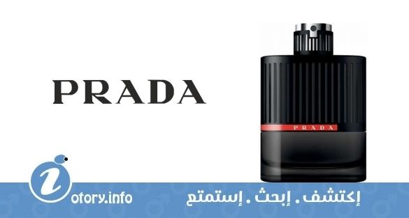 عطر لونا روسا  إكستريم برادا