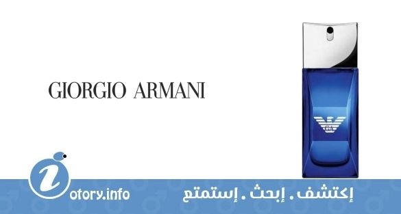 عطر إمبوريو أرماني دايَموندز كلَب  فور هيم  جورجيو أرماني