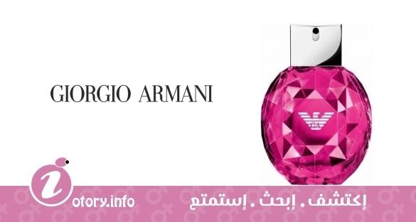 عطر إمبوريو أرماني دايَموندز كلَب  جورجيو أرماني 