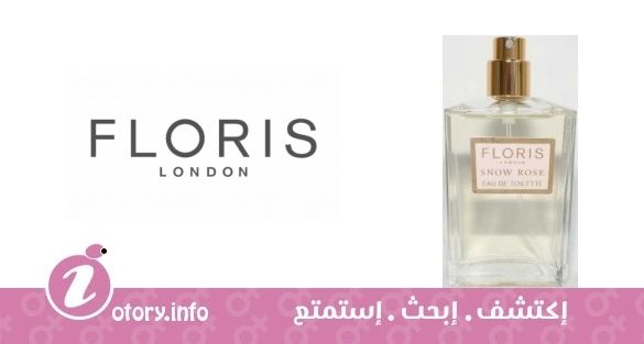 عطر سنو روز فلوريس