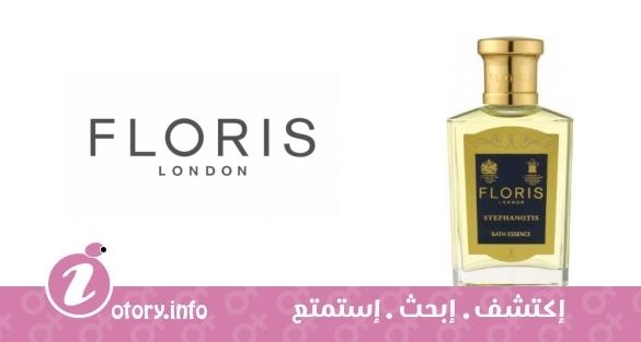 عطر ستيفانوتيس  فلوريس
