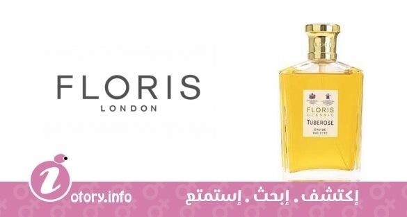عطر تيوبروز  فلوريس