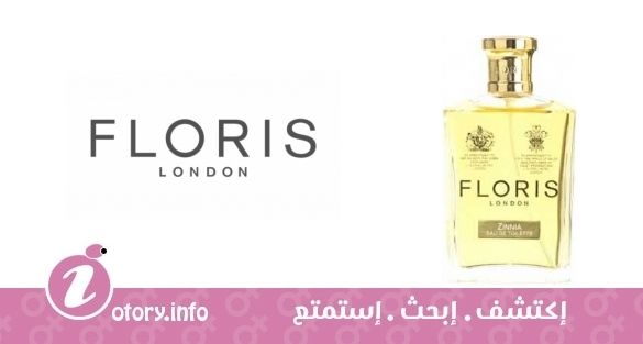 عطر زينيا  فلوريس