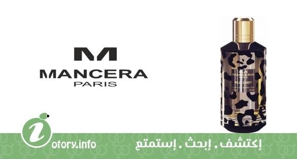 عطر وايلد كاندي  مانسيرا