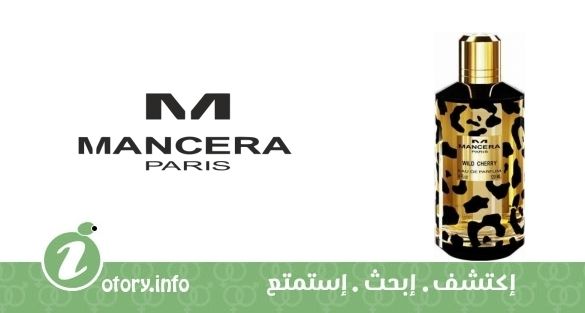 عطر وايلد تشيري  مانسيرا