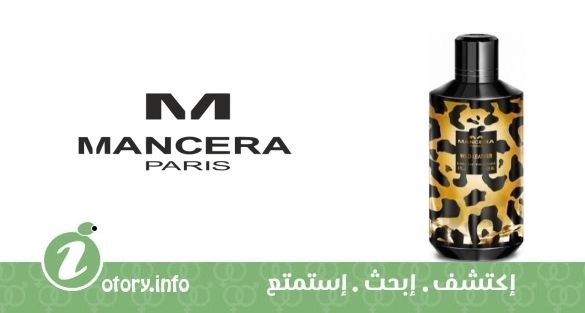 عطر وايلد ليذر مانسيرا