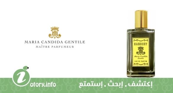عطر هانبيري  ماريا كانديدا جِنتيل