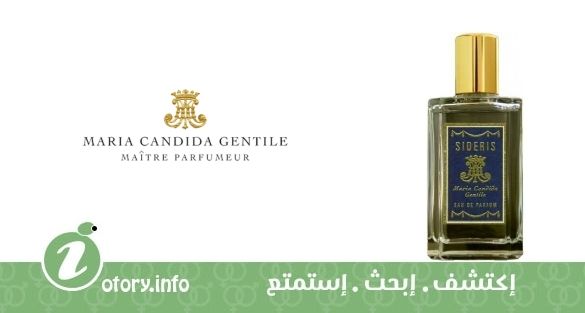 عطر سايديريس  ماريا كانديدا جِنتيل
