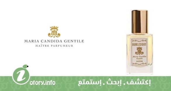 عطر بيرلِسك  ماريا كانديدا جِنتيل