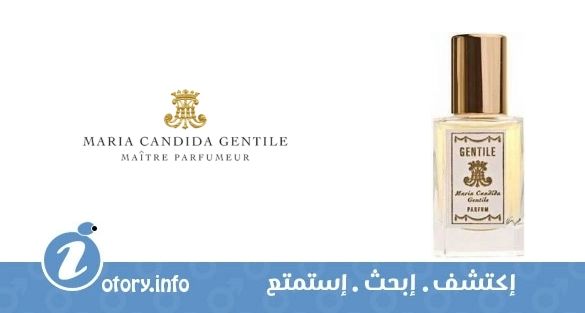 عطر جِنتيل ماريا كانديدا جِنتيل