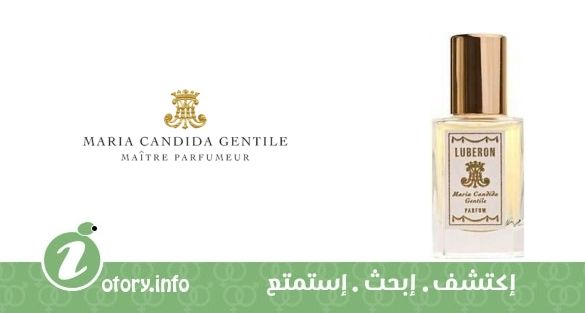 عطر لوبيرون ماريا كانديدا جِنتيل