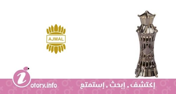 Khawatir