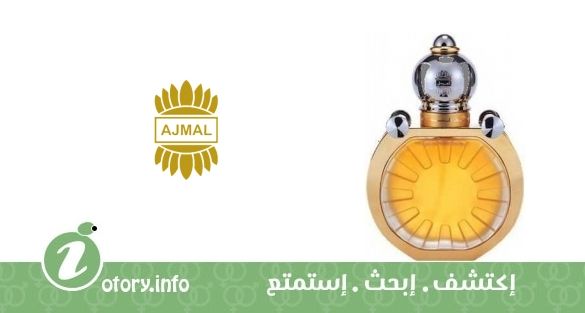 Mukhallat Shams