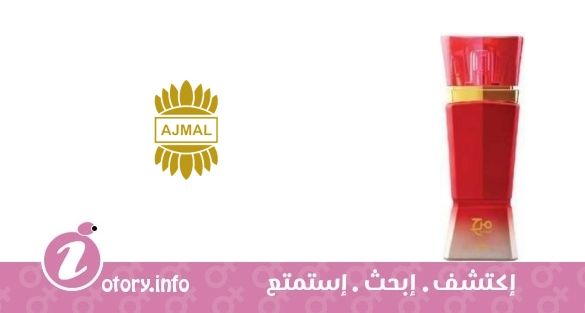 عطر مرح أجمل