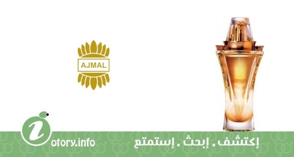 عطر رنان أجمل