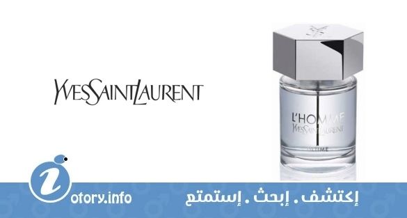 عطر لا هوم أُلتايم ايف سان لوران