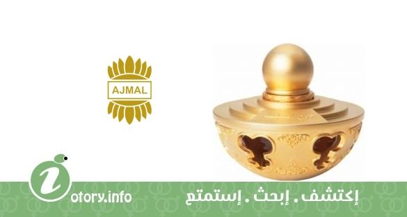 عطر روح الخليج أجمل 