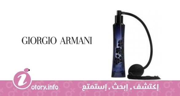 عطر أرماني كود إلكسير جورجيو أرماني