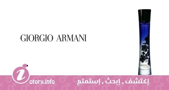 عطر أرماني كود فور ومِن جورجيو أرماني