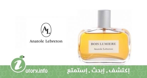 عطر أناتولي ليبريتون بوي لومير