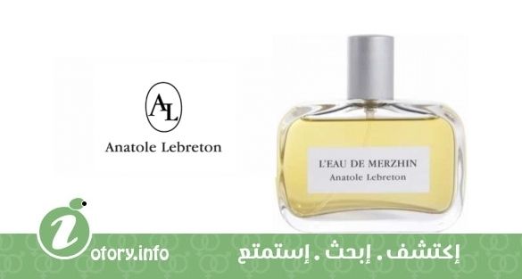 عطر  ليو دي ميرزين أناتولي ليبريتون 