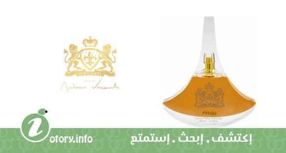 عطر أنتونيو فيسكونتي  أكابا
