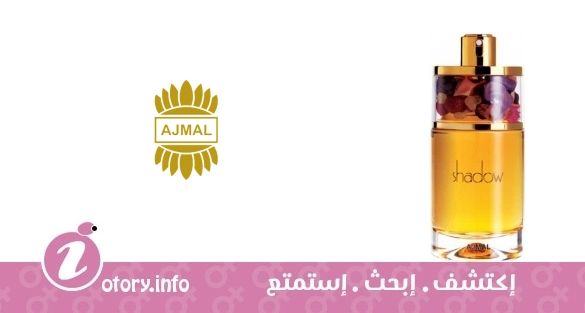 عطر شادو فور هير أجمل 
