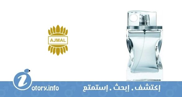عطر يوتوبيا أجمل 