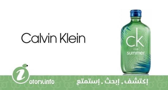 عطر كالفين كلاين ون سَمر