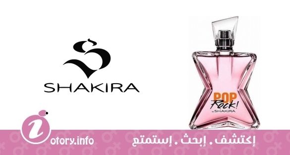 عطر بوب روك شاكيرا