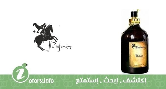عطر مكسيكان لايم ايل بارفيومير